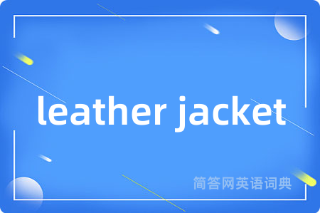 leather jacket