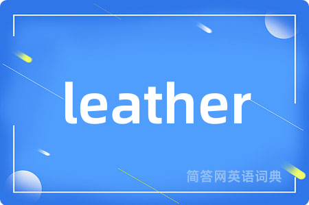 leather