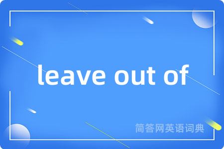 leave out of