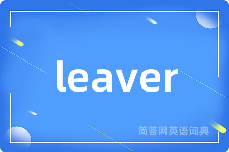 leaver