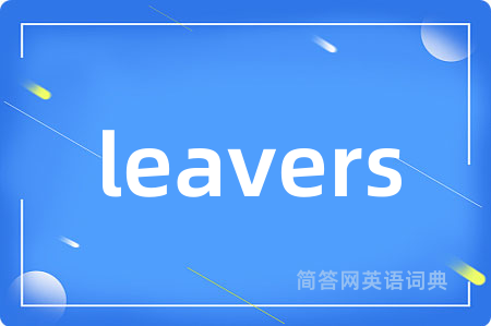 leavers