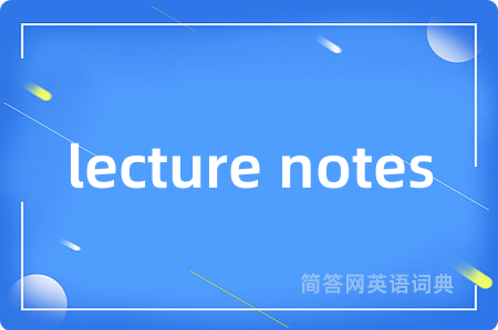 lecture notes