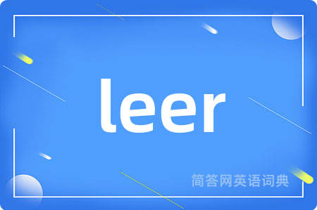 leer