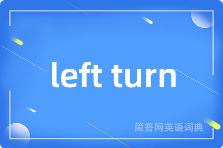 left turn