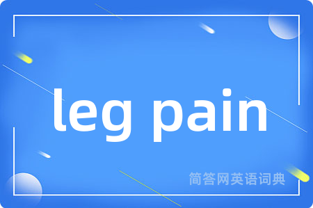 leg pain