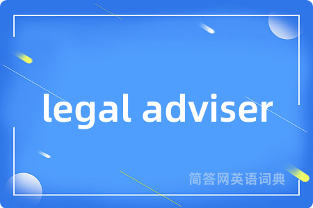 legal adviser