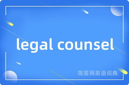 legal counsel
