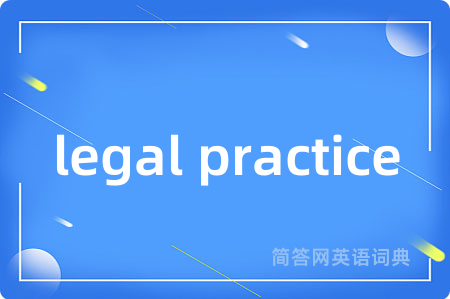 legal practice
