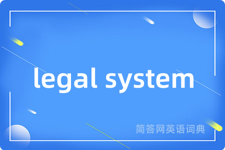 legal system
