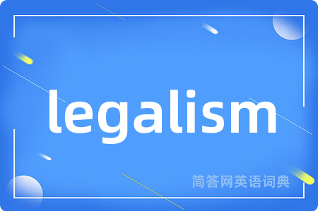 legalism