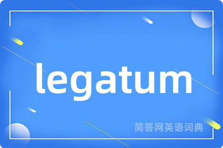 legatum