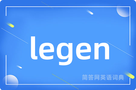 legen
