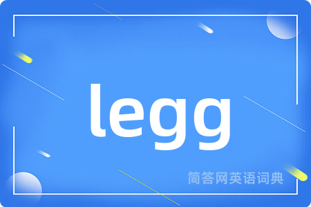 legg