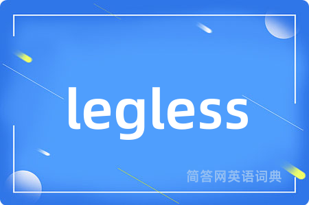 legless