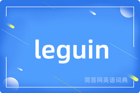 leguin