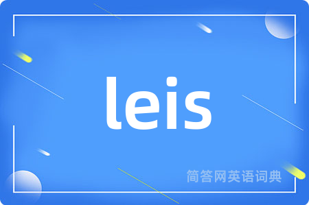 leis