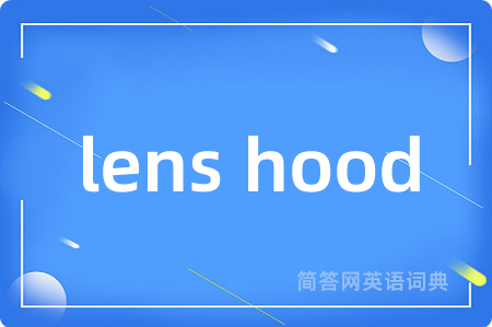 lens hood