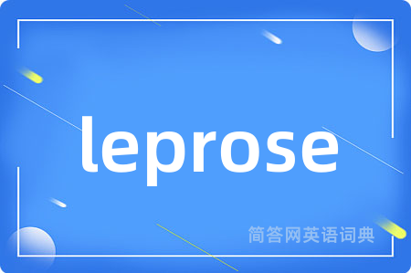 leprose是什么意思,leprose的中文翻译 leprose