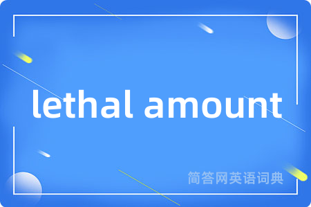 lethal amount