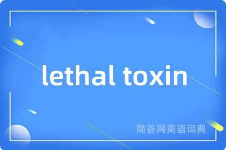 lethal toxin