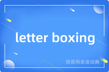 letter boxing