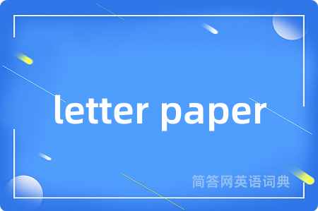 letter paper