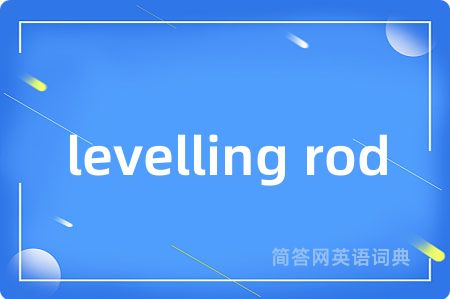levelling rod