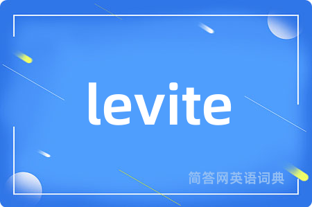 levite