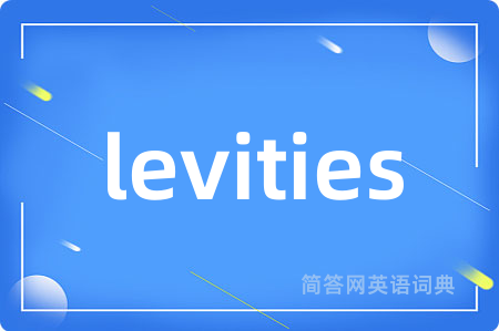 levities