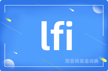 lfi是什么意思,lfi的中文翻译 lfi