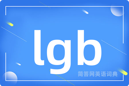 lgb