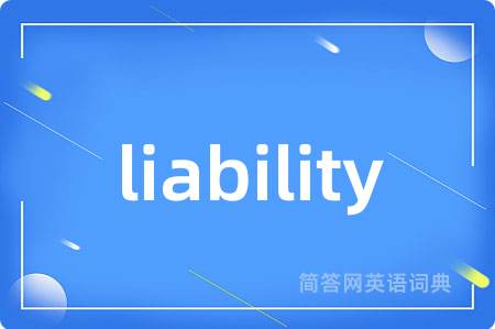 liability