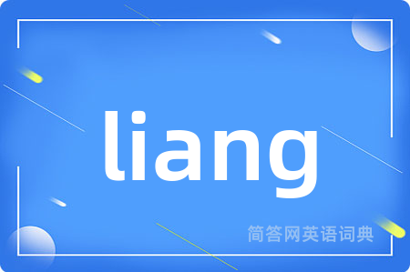 liang