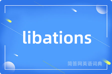 libations