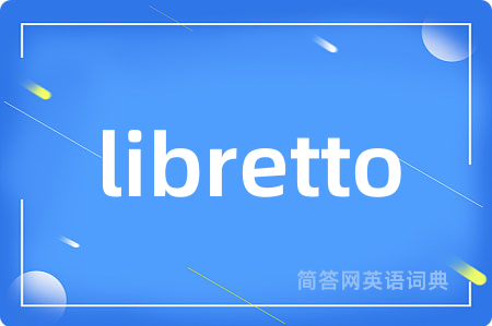 libretto