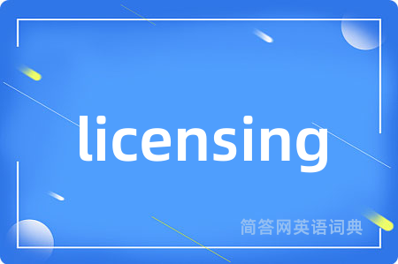 licensing