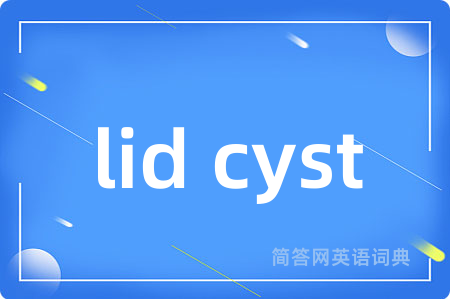 lid cyst