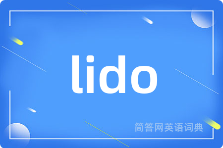 lido