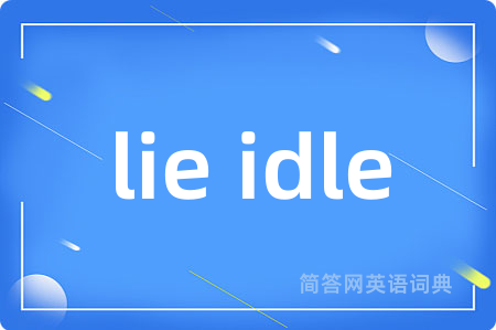 lie idle