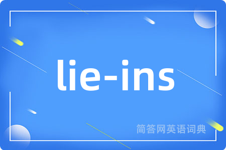 lie-ins
