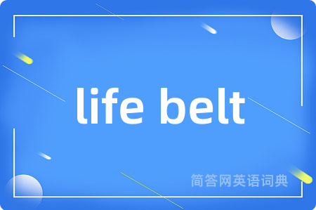 life belt