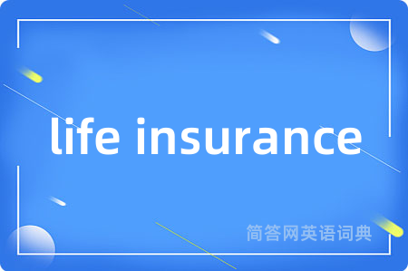 life insurance