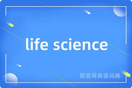 life science