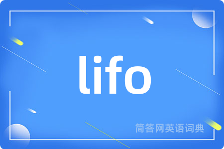 lifo