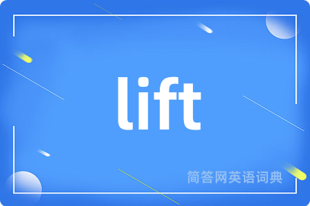 lift