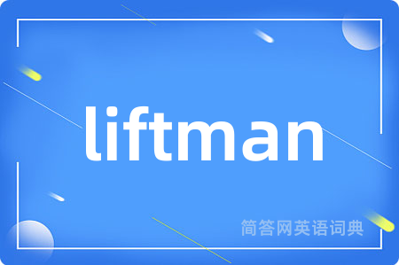liftman
