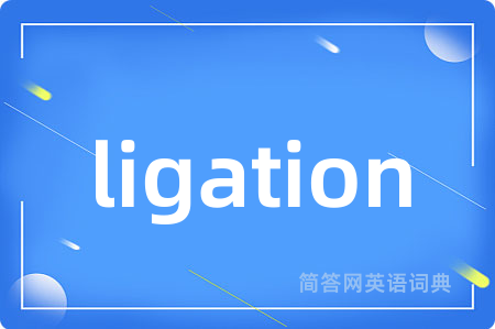 ligation