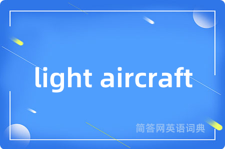light aircraft