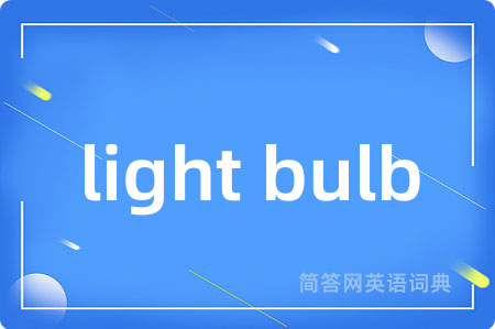 light bulb