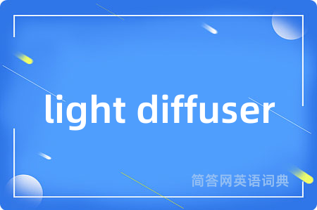 light diffuser
